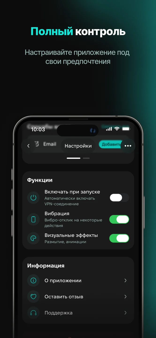 VPSUS iPhone 官方界面预览 3