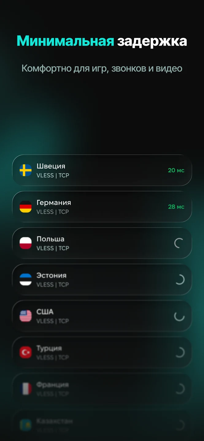 VPSUS iPhone 官方界面预览 4