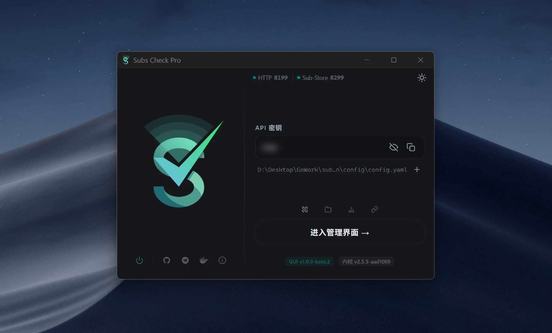 Subs Free Windows 官方界面示意（GUI 1.0.0-beta.2）