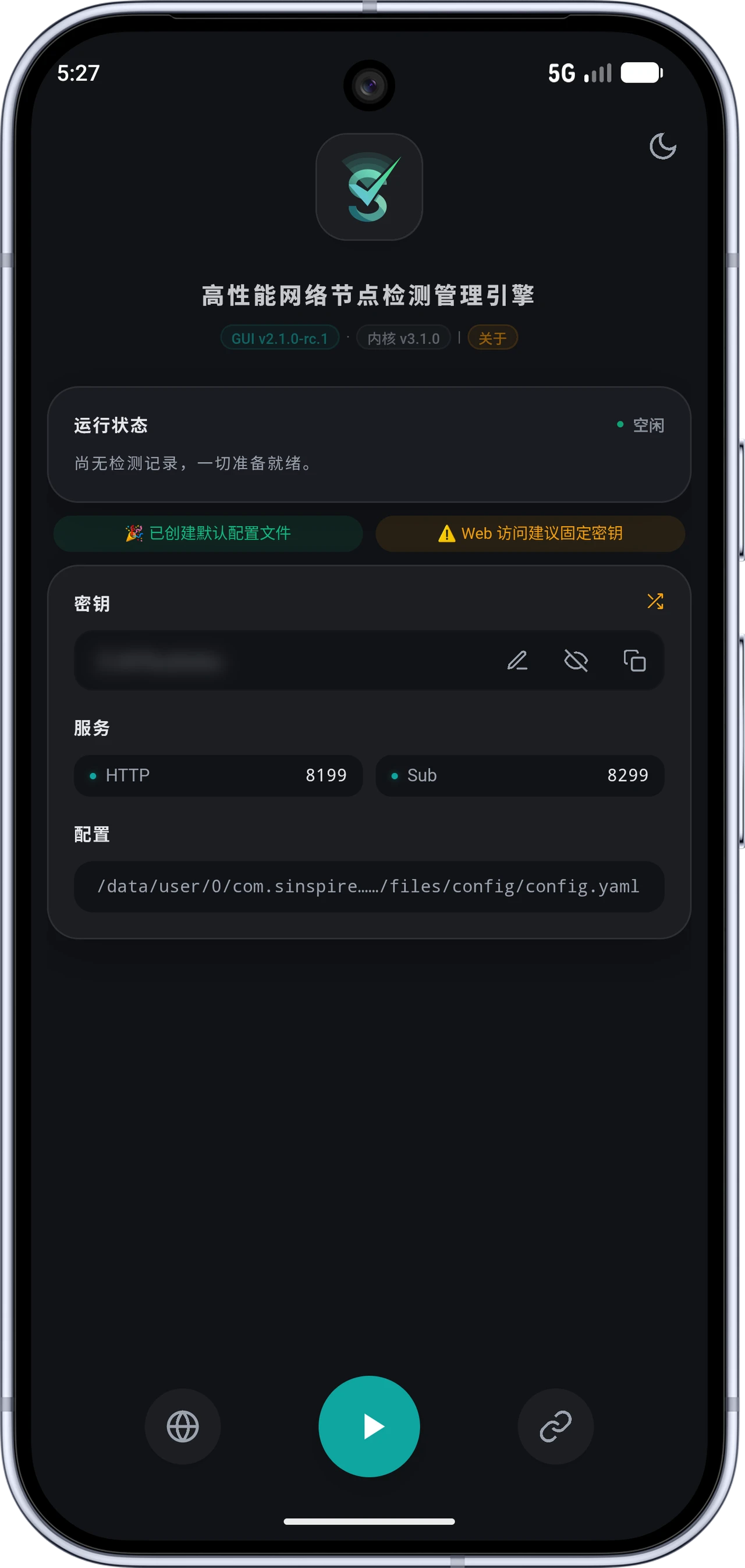 Subs Free Android Lite 官方界面示意（GUI 2.1.0-rc.1）
